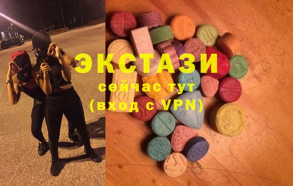 ECSTASY Бугульма