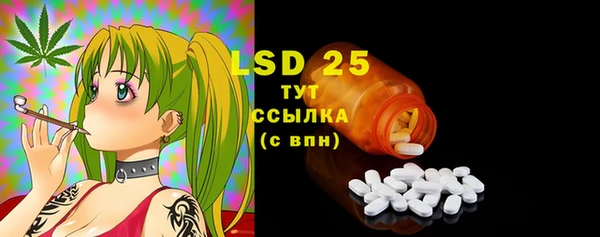 ECSTASY Бугульма