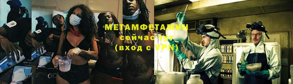 ECSTASY Бугульма